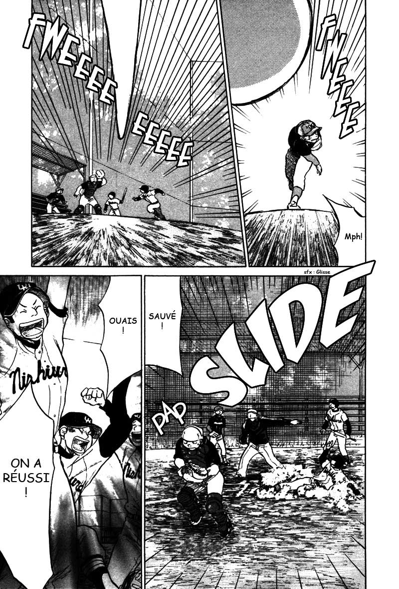 img Ookiku Furikabutte 25